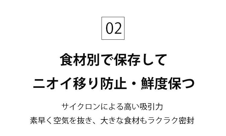 FK-7912ワンタッチ式真空パック機 13 FK-7912ワンタッチ式真空パック機