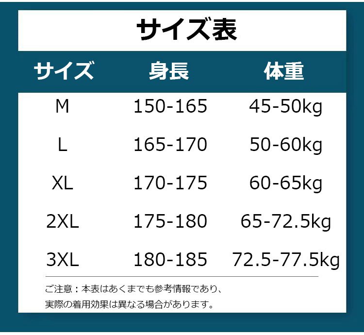 メンズパンツ