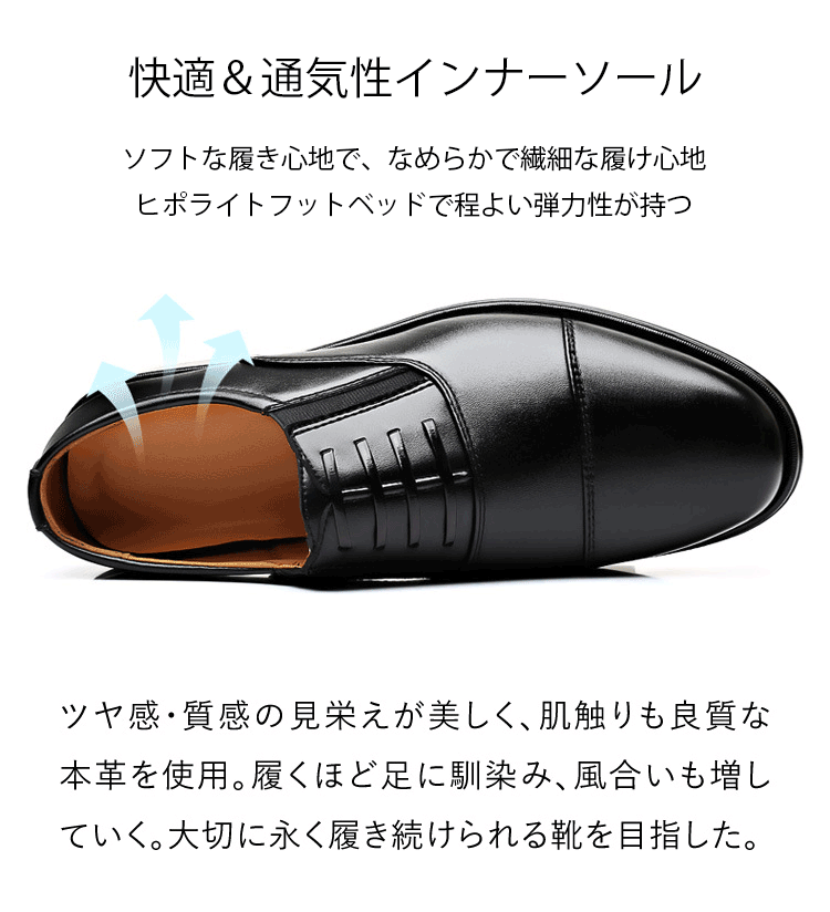 メンズビジネスオックスフォード革靴