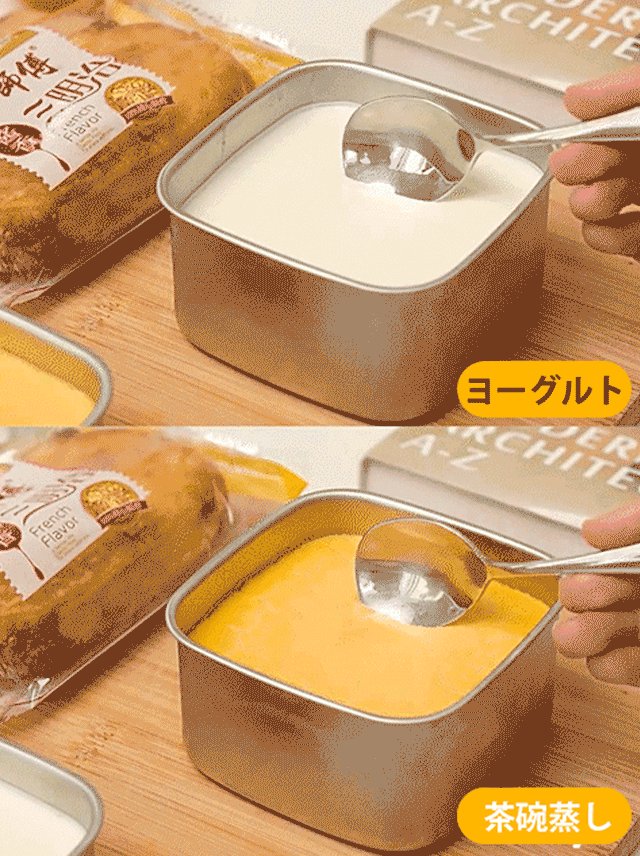 全自動ゆで卵メーカー