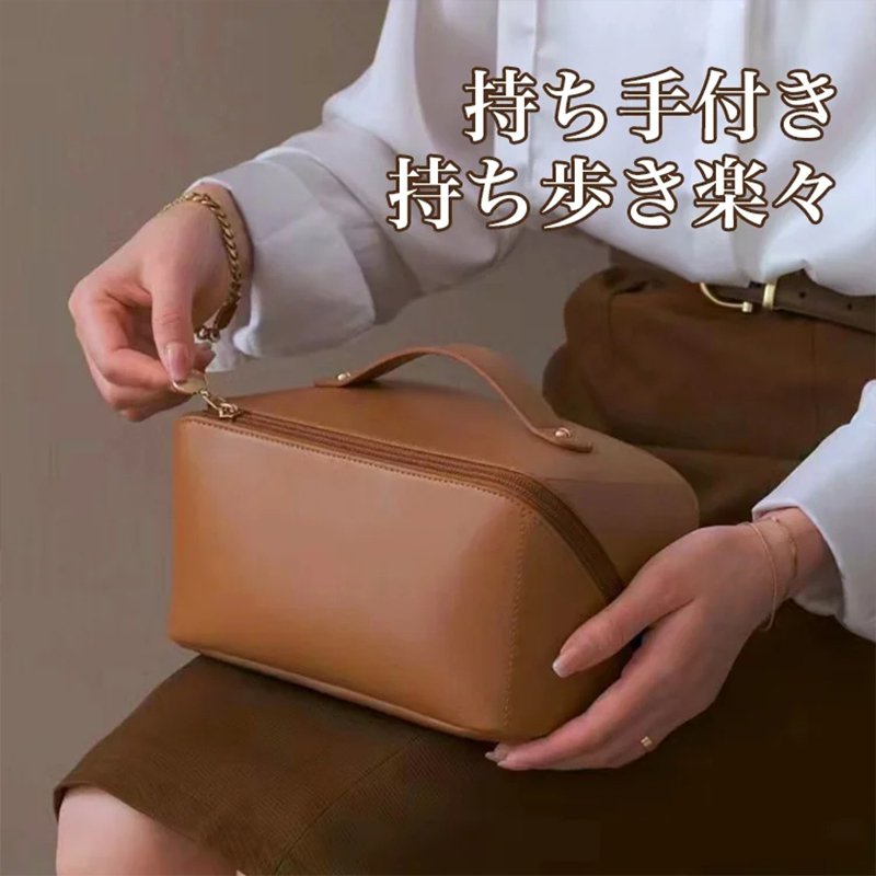高級感大容量コスメポーチ