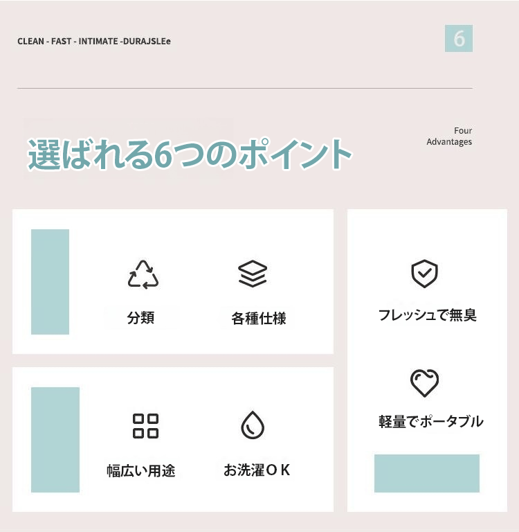 翻译件-HFH-【日本收纳博士】旅行收纳袋8件套-1044102_06.gif