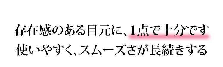 NOVO二重防水&にじみにくいアイライナークリーム 6 NOVO二重防水&にじみにくいアイライナークリーム