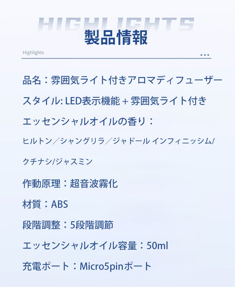喷香机JP_48.jpg