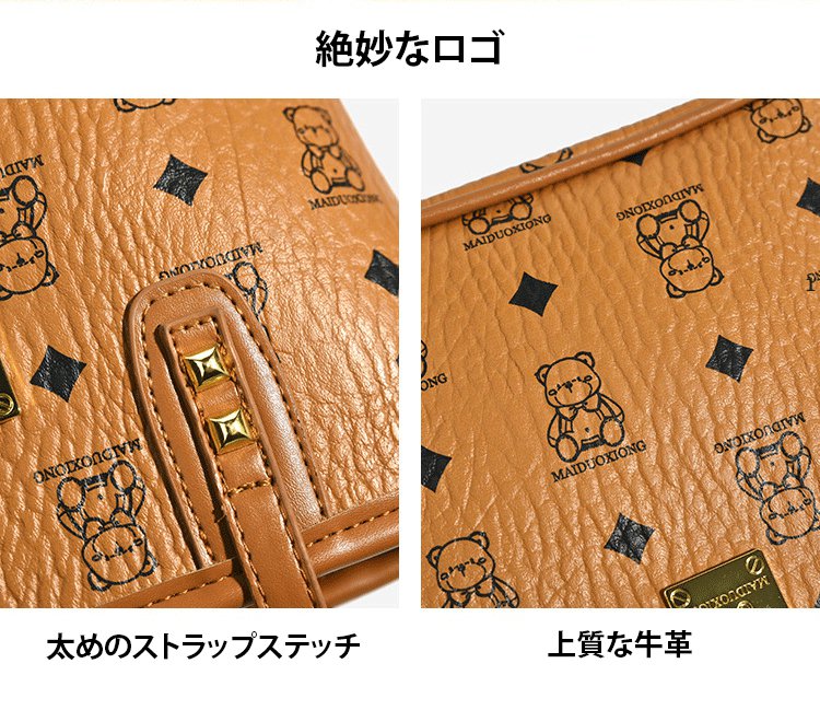 新作レトロ風クマ柄トートバッグ