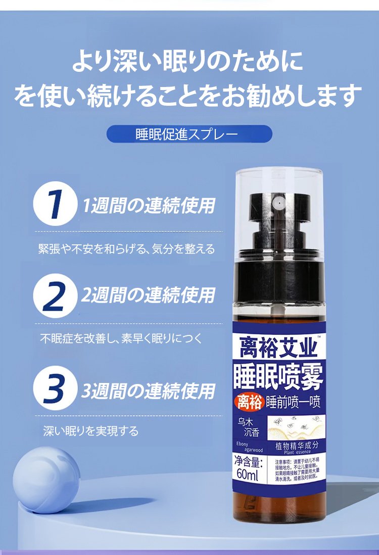 喷雾_17.jpg
