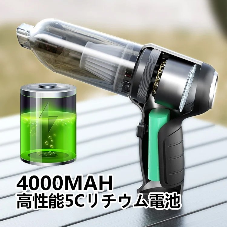 多機能ミニ掃除機