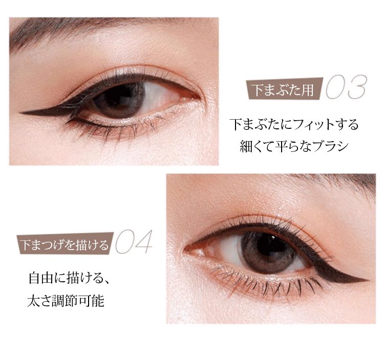 NOVO二重防水&にじみにくいアイライナークリーム 16 NOVO二重防水&にじみにくいアイライナークリーム