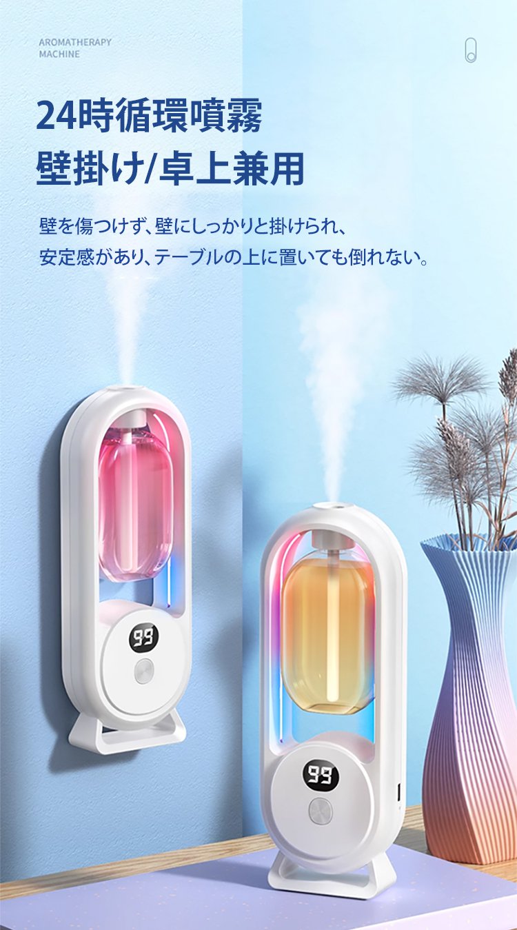喷香机JP_29.jpg