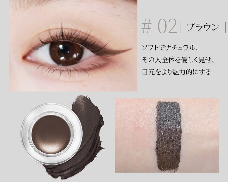 NOVO二重防水&にじみにくいアイライナークリーム 39 NOVO二重防水&にじみにくいアイライナークリーム