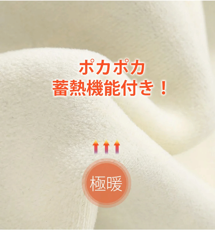 JP-1111628-HFH-加绒阔腿裤秋冬女-秦丹_23.gif