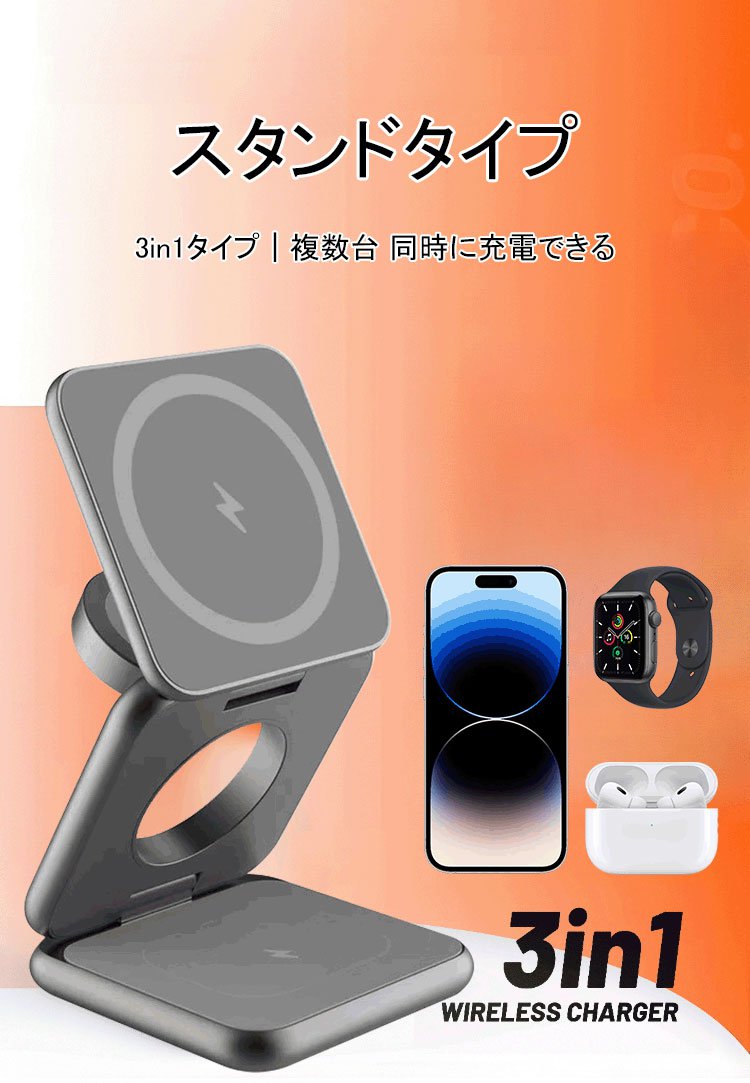 Magsafe折叠磁吸三合一无线充电支架_03.jpg