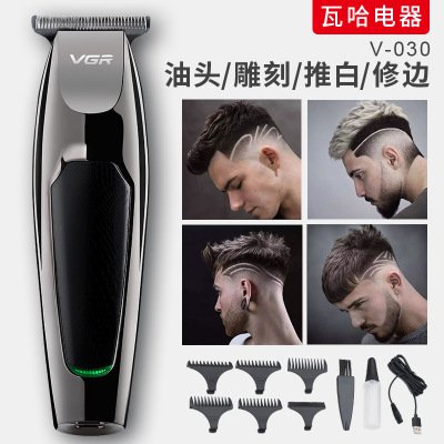 ปัตตาเลี่ยนไฟฟ้า